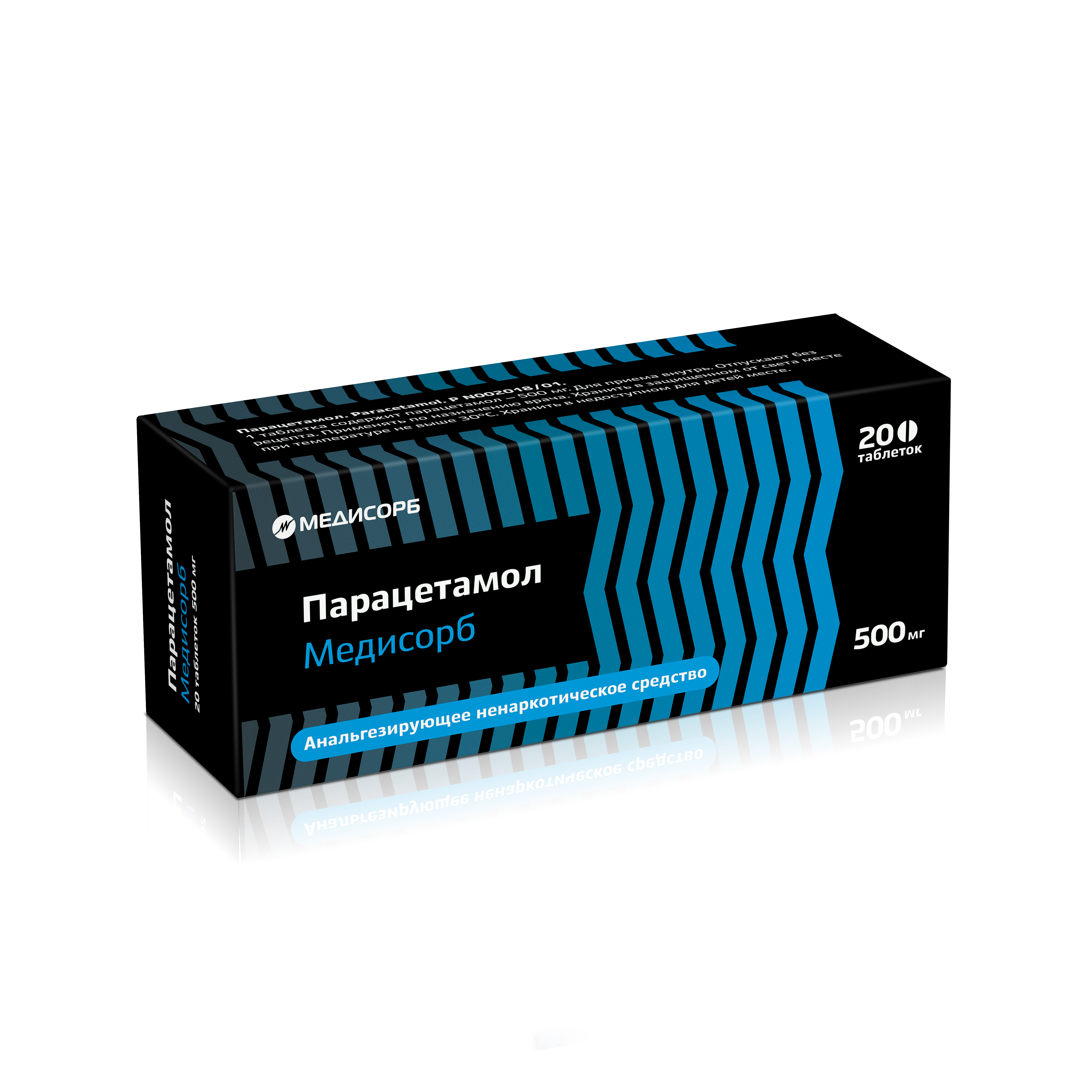 Парацетамол Медисорб 