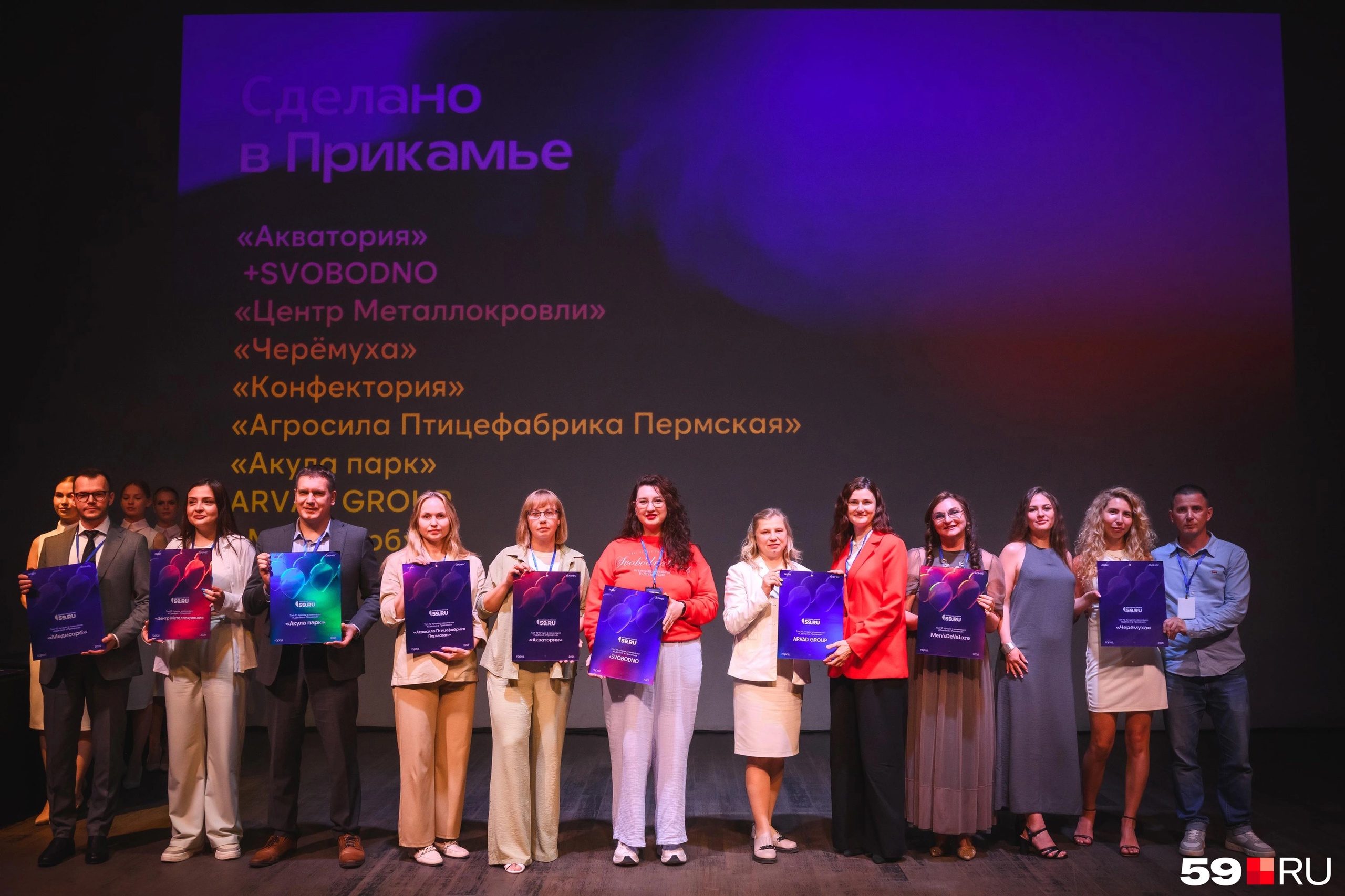 Народная премия