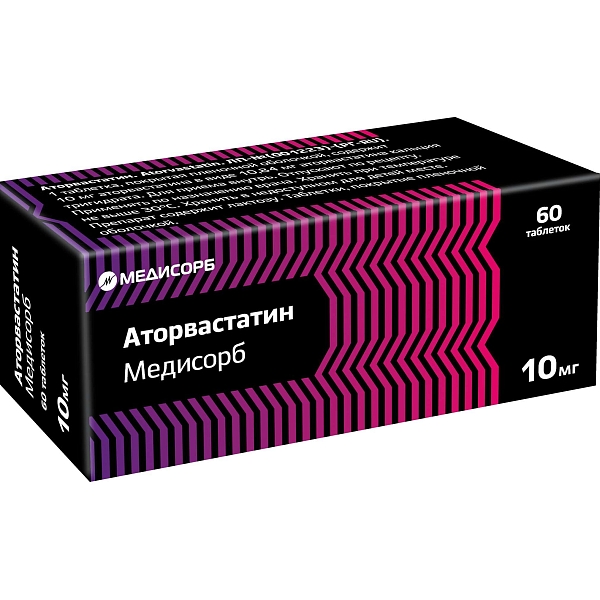 Аторвастатин Медисорб