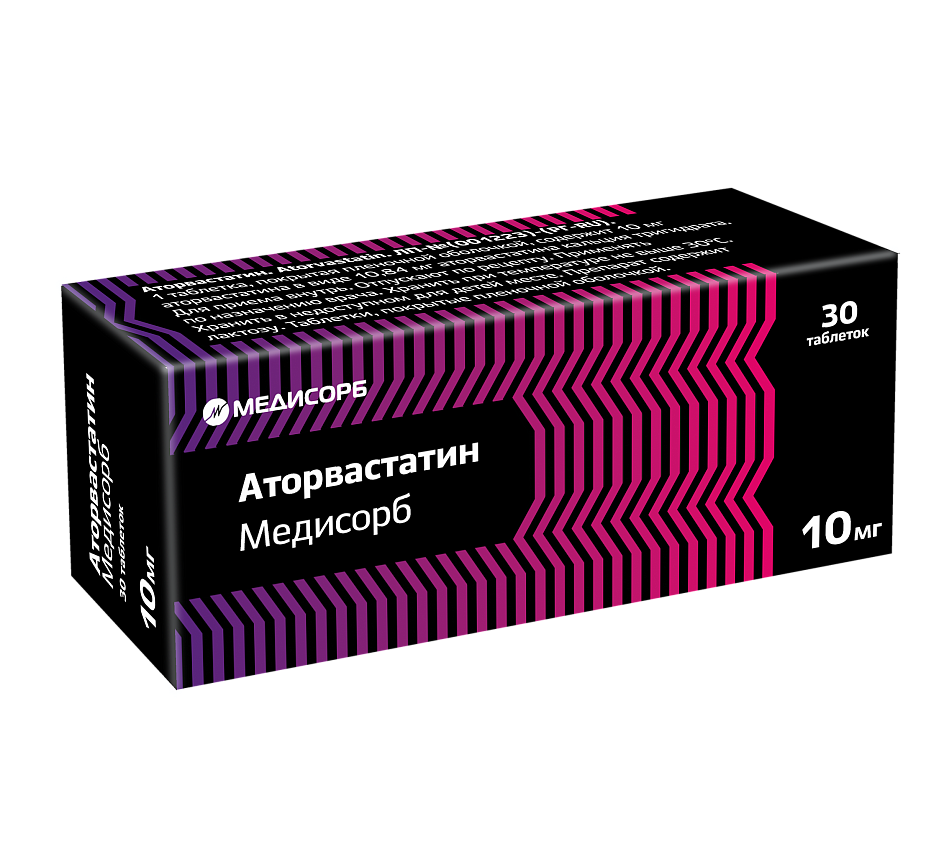 Аторвастатин Медисорб