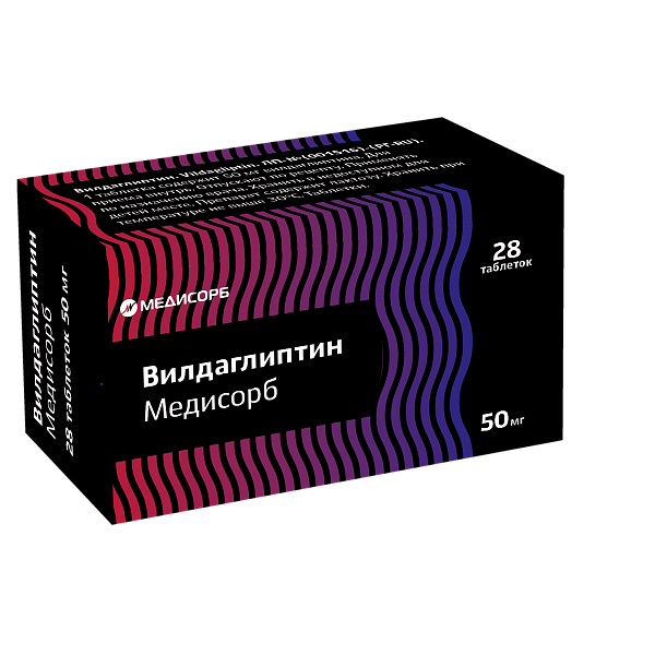 Вилдаглиптин Медисорб