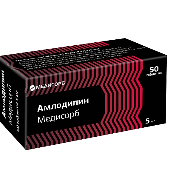Амлодипин Медисорб 