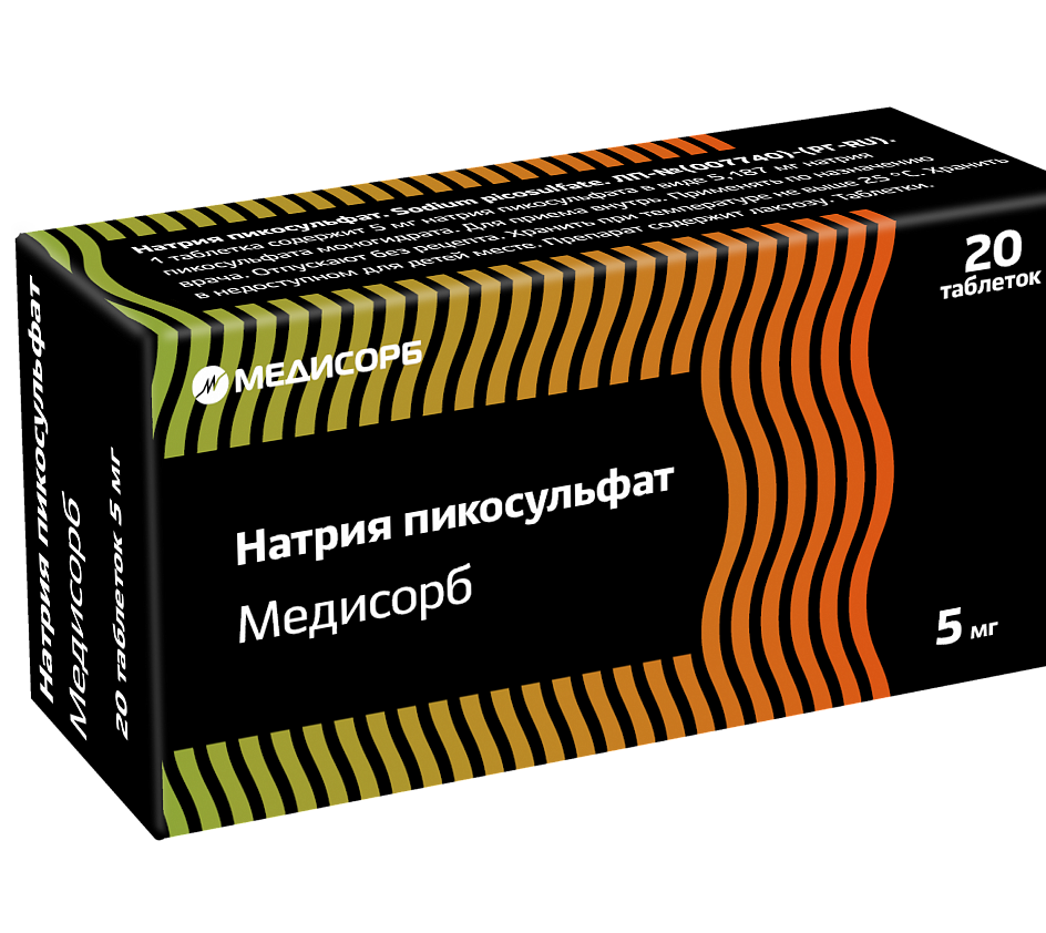 Новинка в портфеле «Медисорб» «Натрия пикосульфат Медисорб» 