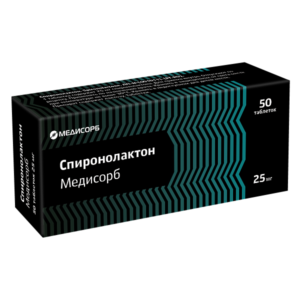 Спиронолактон Медисорб