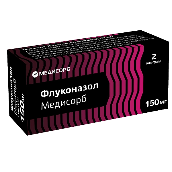 Флуконазол Медисорб