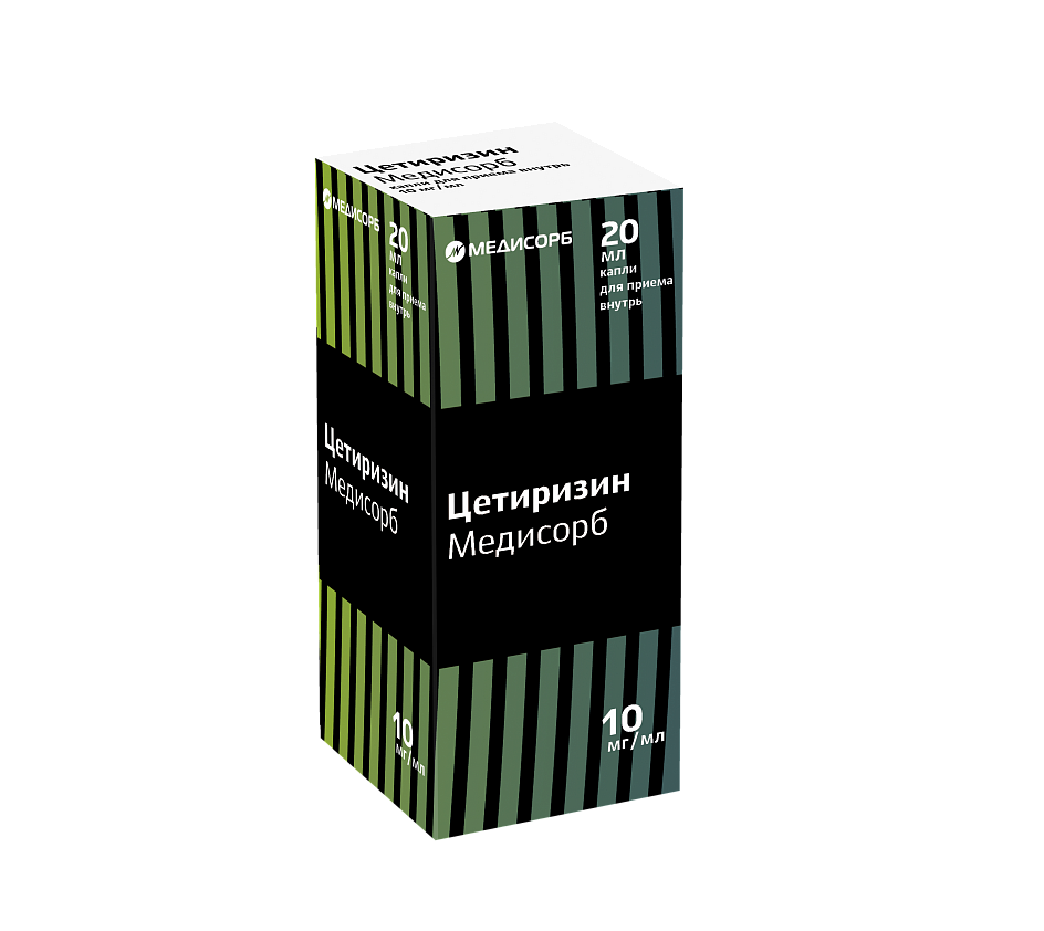 Новинка в портфеле «Медисорб» «Цетиризин Медисорб»