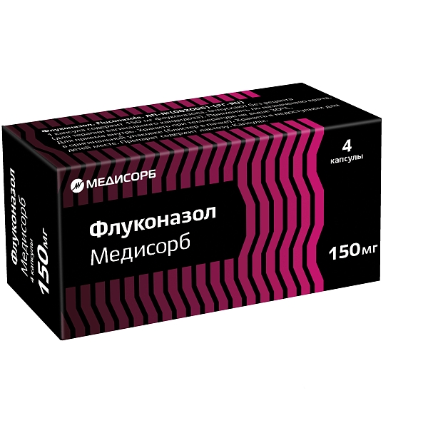 Флуконазол Медисорб