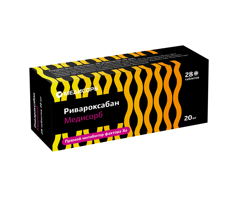 Ривароксабан Медисорб