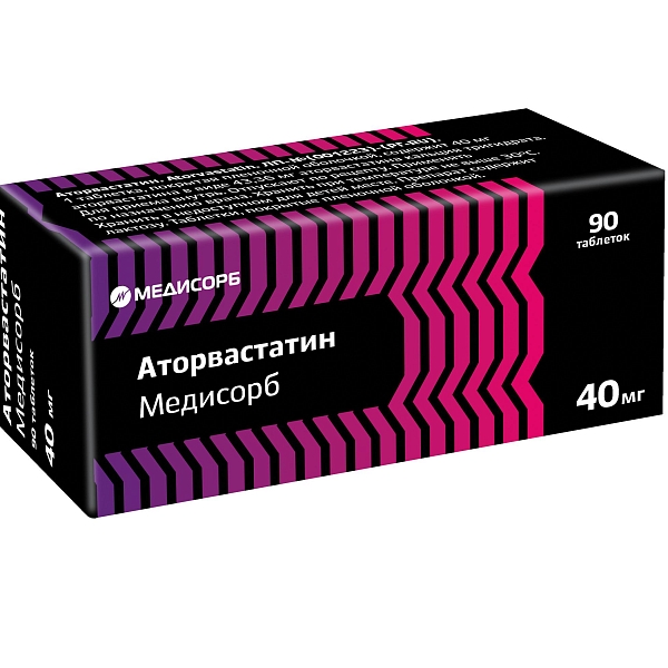 Аторвастатин Медисорб
