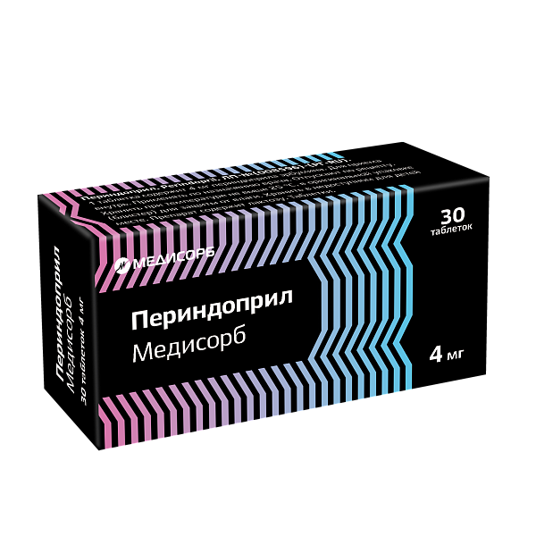 Периндоприл Медисорб