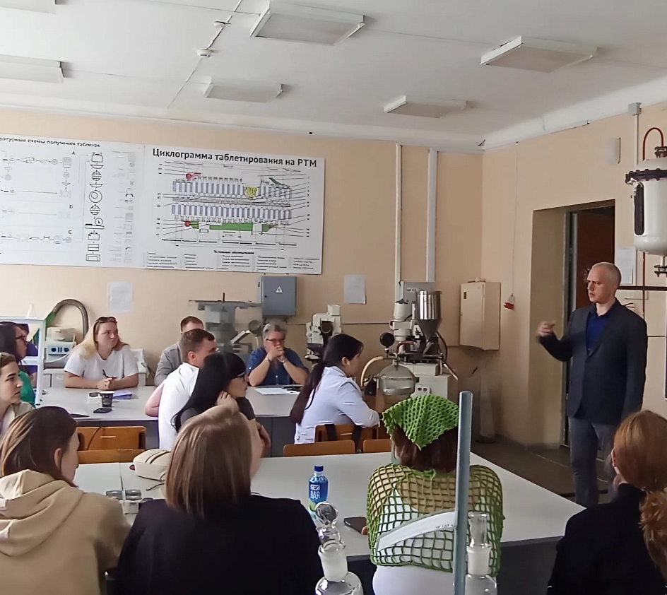 "Организация фармацевтического производства"