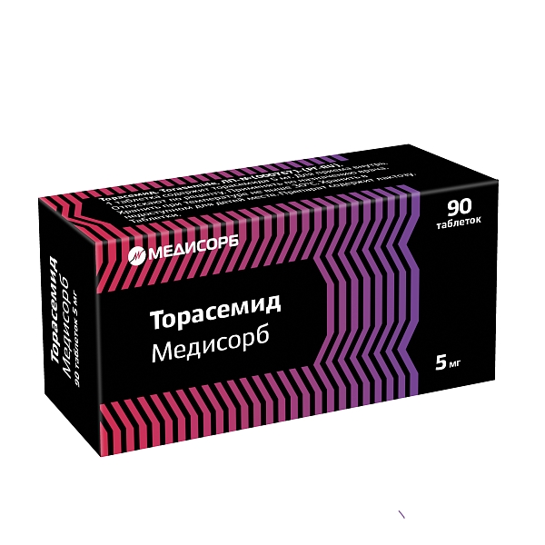 Торасемид Медисорб