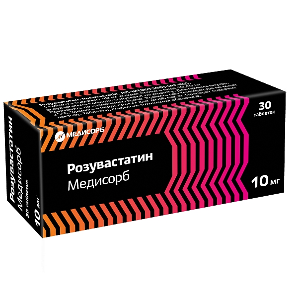 Розувастатин Медисорб