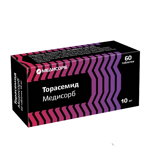 Торасемид Медисорб