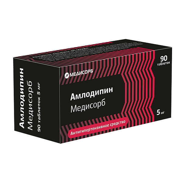 Амлодипин Медисорб 