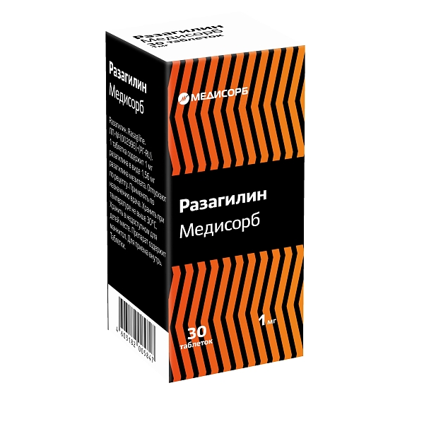 Разагилин Медисорб 