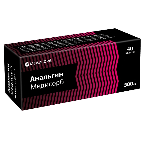 Анальгин Медисорб