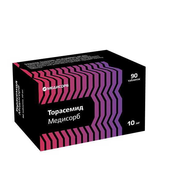 Торасемид Медисорб