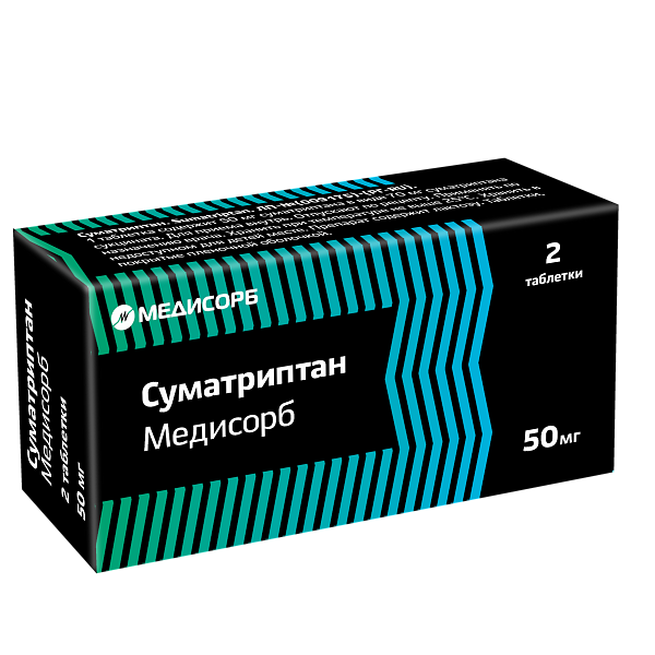 Суматриптан Медисорб