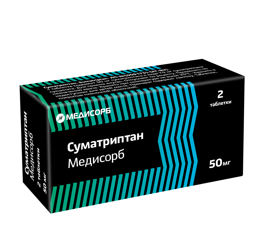 Суматриптан Медисорб