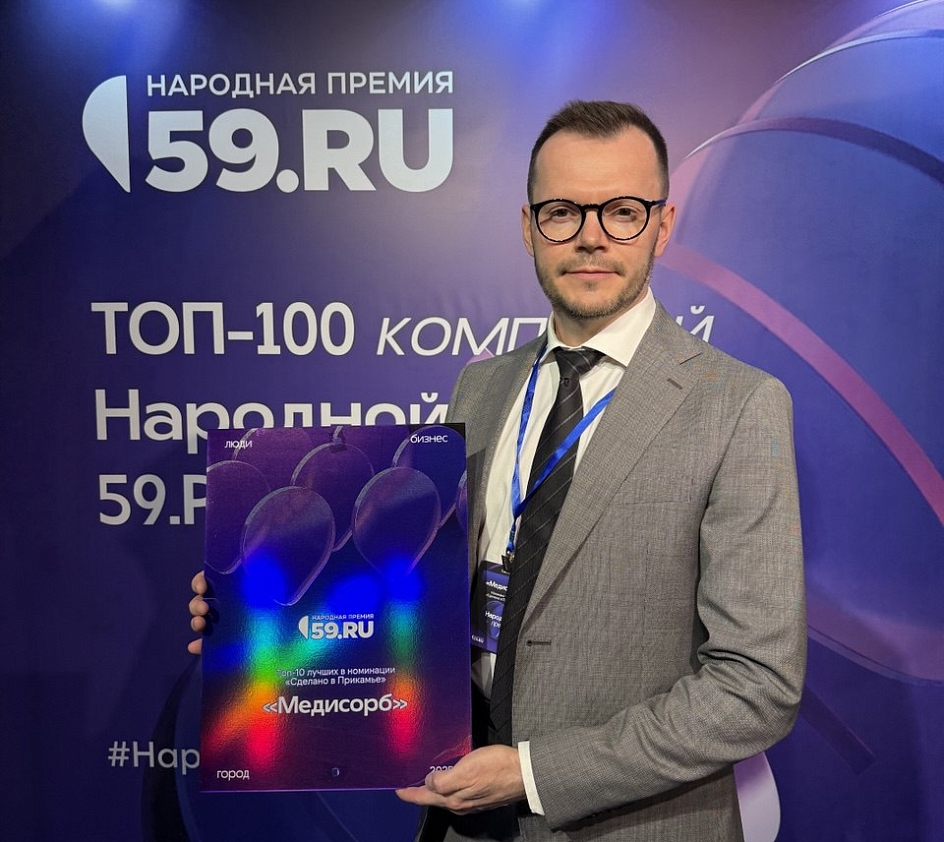 «Медисорб» – в финале Народной премии!