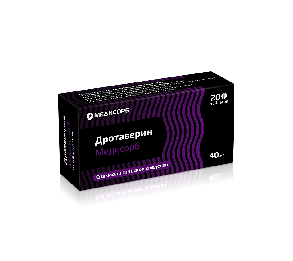 Дротаверин Медисорб