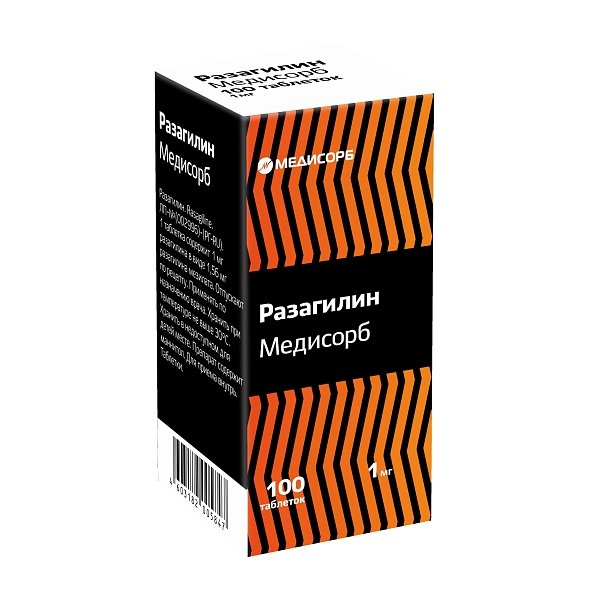 Разагилин Медисорб 