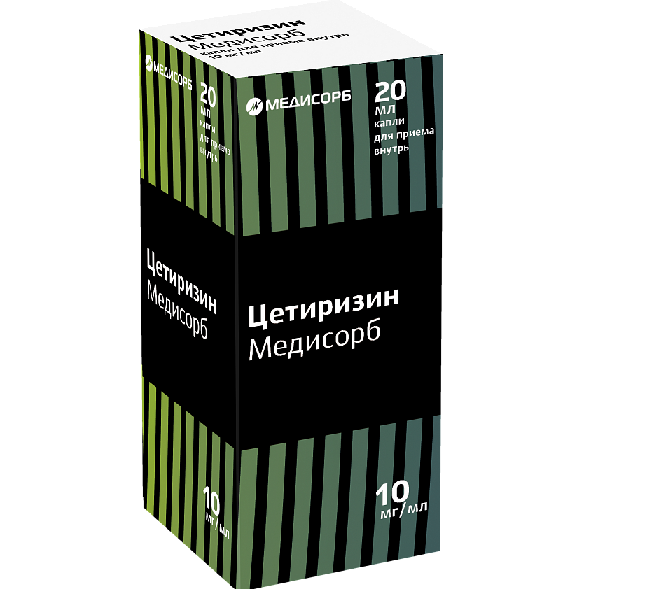 Цетиризин Медисорб