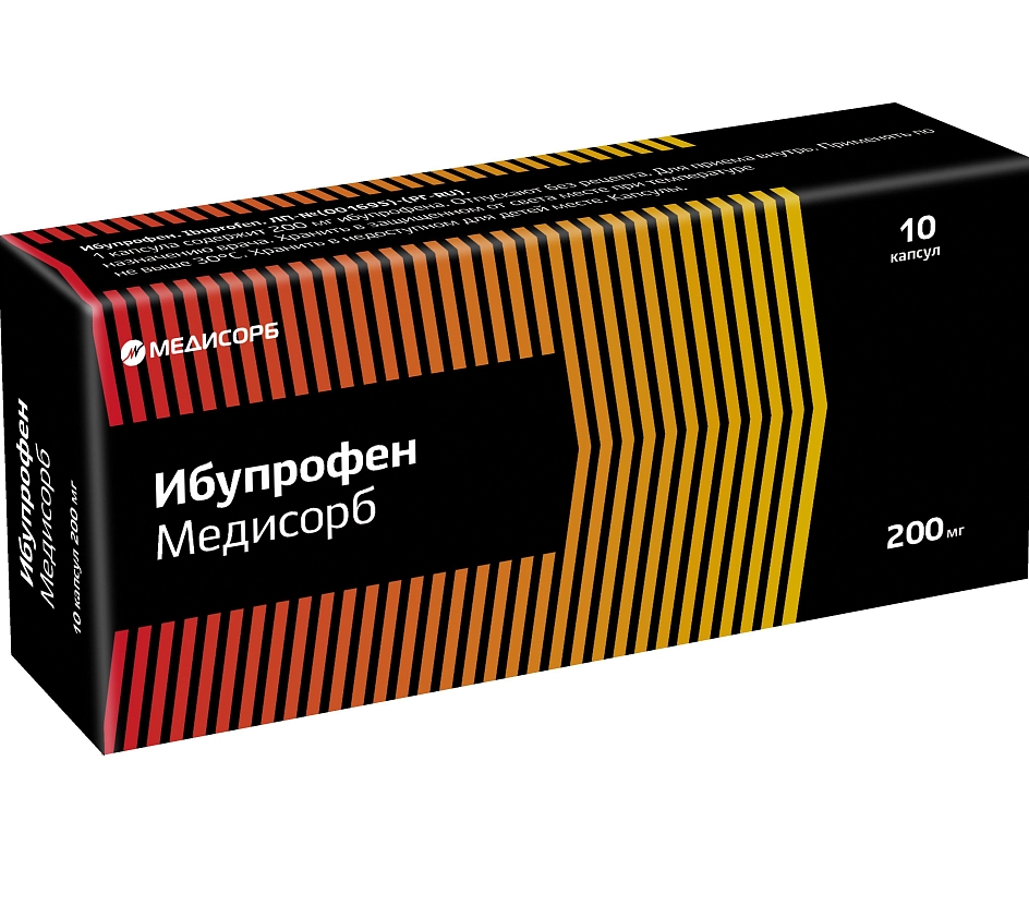 Ибупрофен Медисорб
