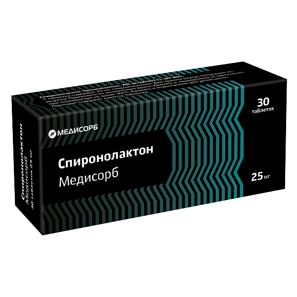 Спиронолактон Медисорб