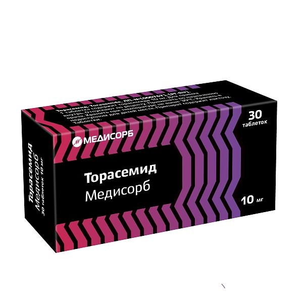 Торасемид Медисорб