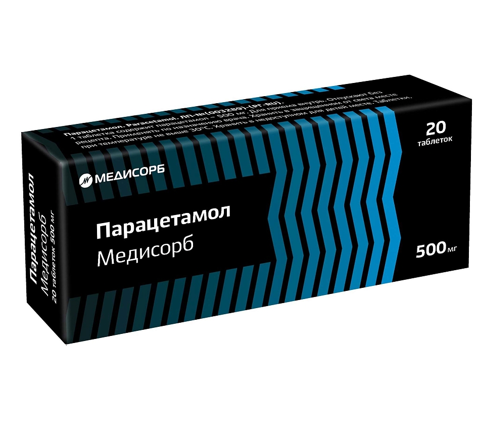 Парацетамол Медисорб