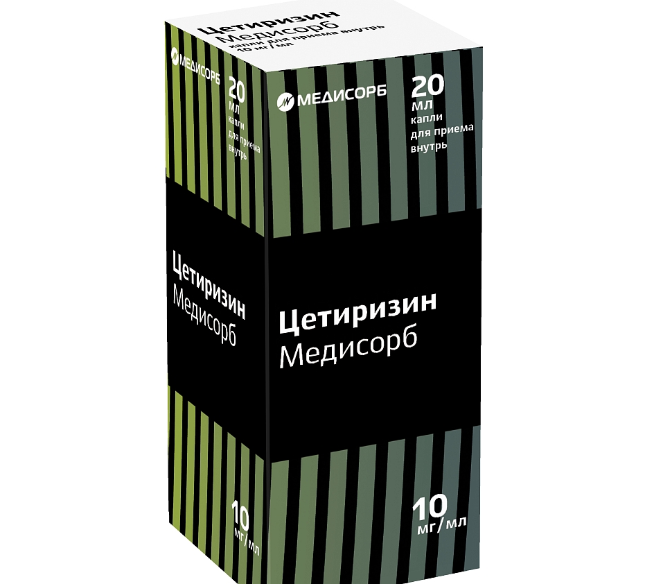 Цетиризин Медисорб