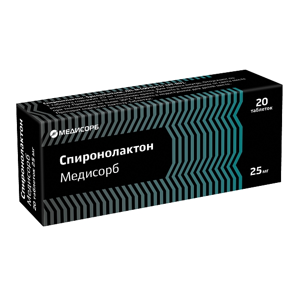 Спиронолактон Медисорб