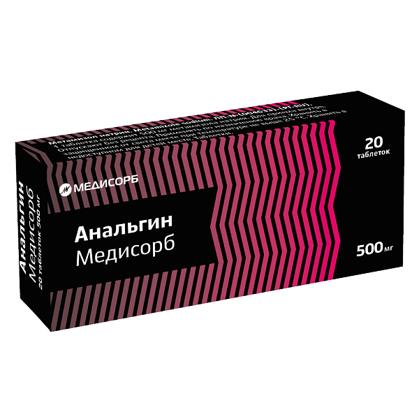 Анальгин Медисорб