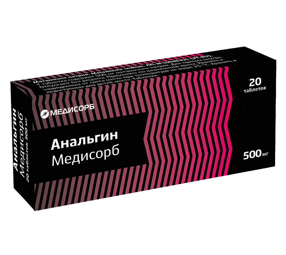 Анальгин Медисорб