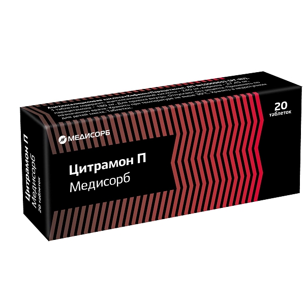 Цитрамон П Медисорб 