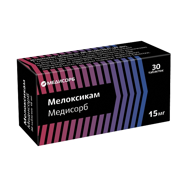 Мелоксикам Медисорб