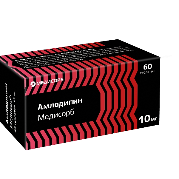 Амлодипин Медисорб 