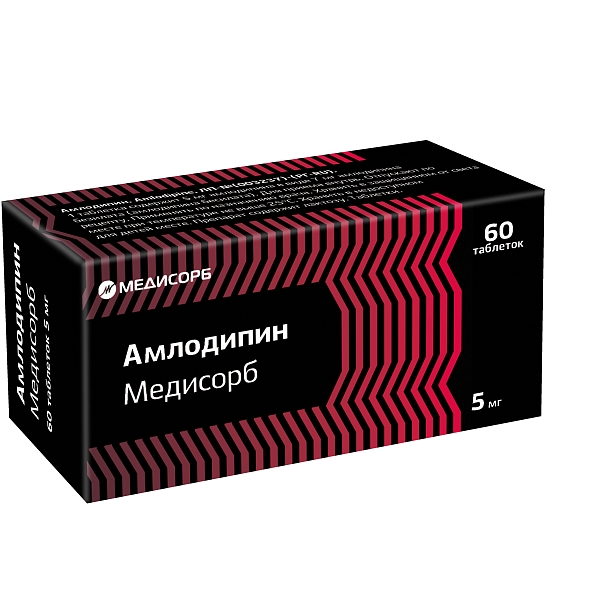 Амлодипин Медисорб 