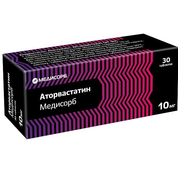 Аторвастатин Медисорб