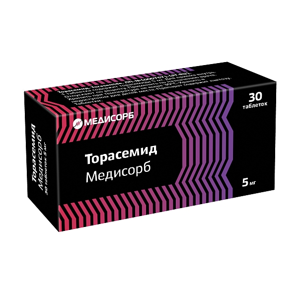 Торасемид Медисорб