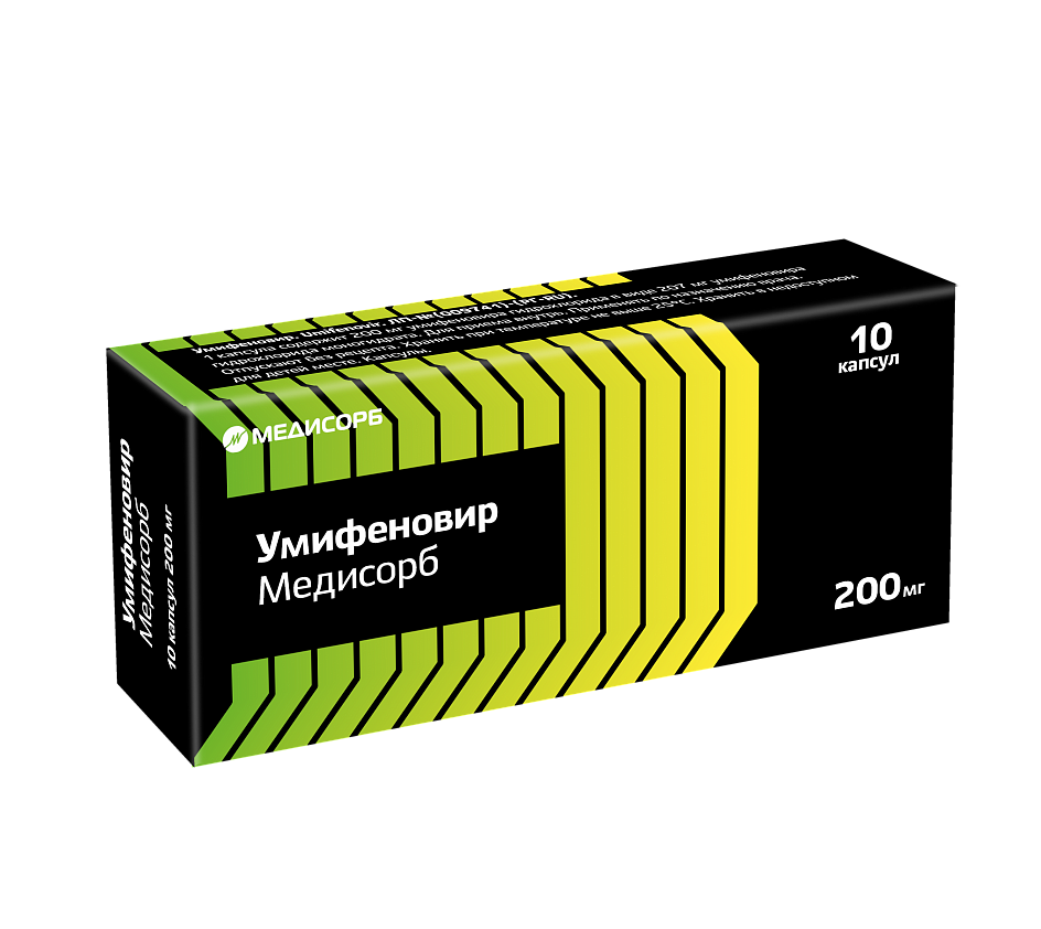 Умифеновир Медисорб