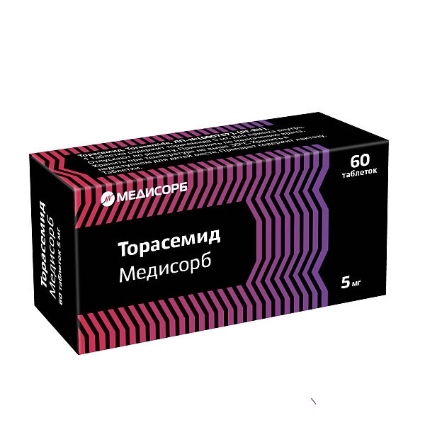 Торасемид Медисорб