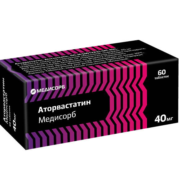 Аторвастатин Медисорб
