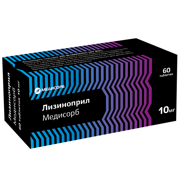 Лизиноприл Медисорб
