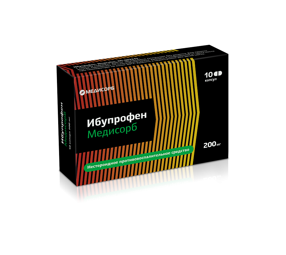 Ибупрофен Медисорб
