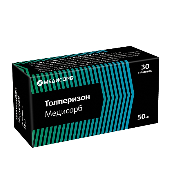 Толперизон Медисорб