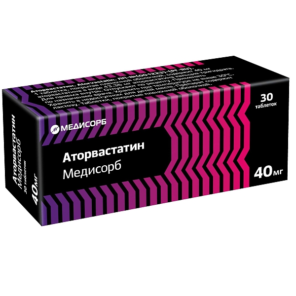 Аторвастатин Медисорб