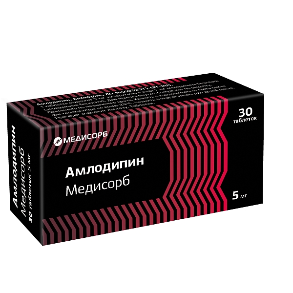 Амлодипин Медисорб 